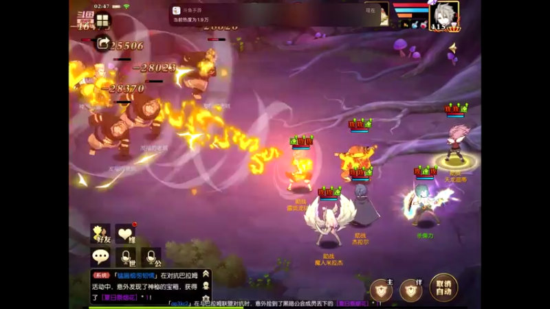 【2021-07-29 02点场】给我种小草莓：【妖精的尾巴：魔导少年】日常活动驱魔~