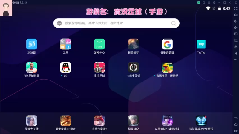 【2021-08-07 08点场】徐兴发1993：菜鸡主播回归-第14天