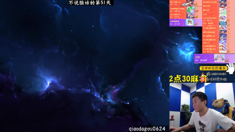 【2021-08-07 02点场】乔大狗理性消费：最娱乐的职业赛车手٩(๑❛ᴗ❛๑)۶