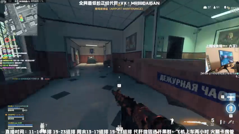 【2021-08-07 13点场】MrBB大波：这主播的狙就离谱！