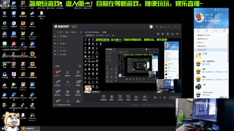 【2021-08-04 14点场】唐小贰贰贰：8月7日早10点准时！