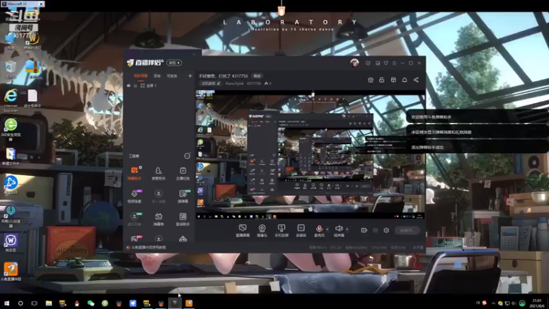 【2021-08-06 21点场】Piano7pink：不好意思，打扰了 4317756