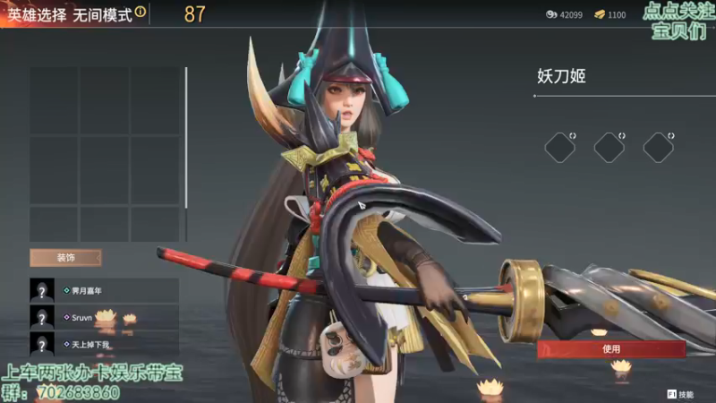 【2021-08-06 11点场】我是瓜瓜君啊：每天最早一班车，咱们接着苟