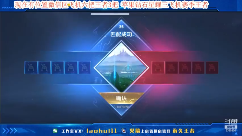 【A老回】15-0-6，这哪吒真的傻乎乎的