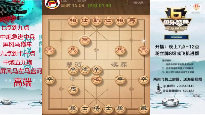 【2021-08-07 21点场】日月轮回888：金牌教练巅峰对决