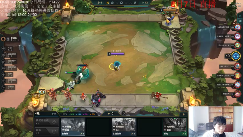 【2021-08-07 17点场】初音未来灰飞：1600分冲个1700吧！