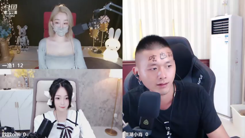 【2021-08-06 23点场】洪湖小肖：今天搞甲鱼扣巨货