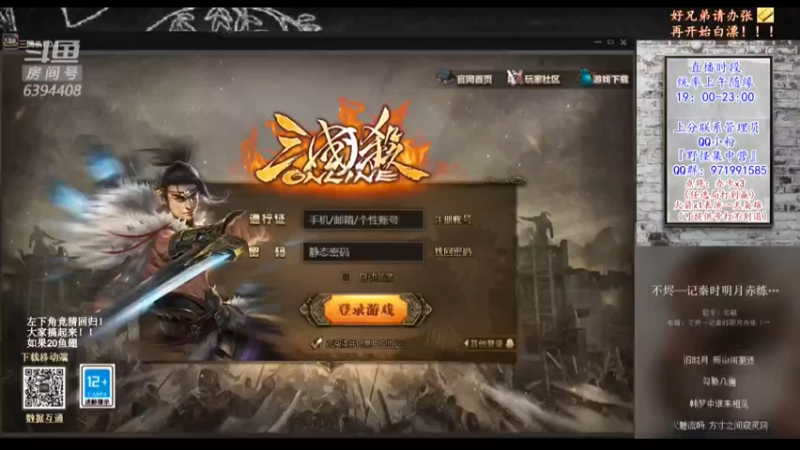 【2021-08-07 20点场】Yingzi丶6666：『统率排位』学统率,看老怪！
