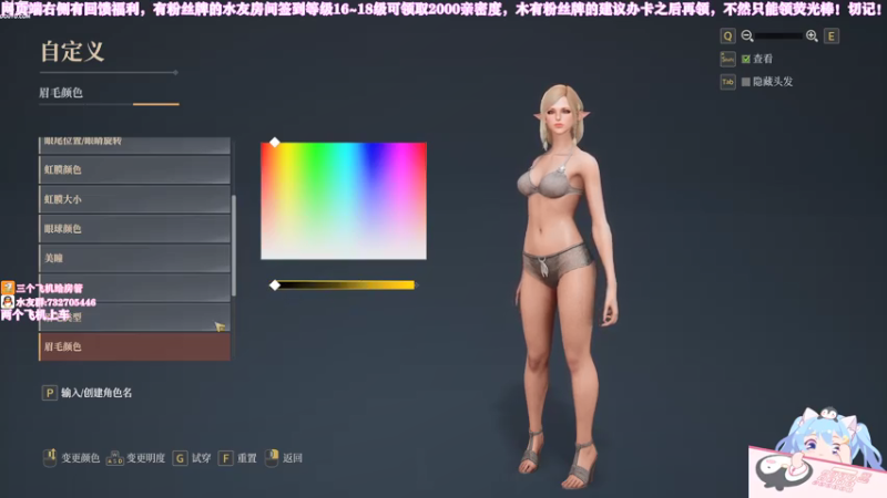 【2021-08-07 00点场】小仙女七七酱：❤神佑释放：首播！正式发售开肝！