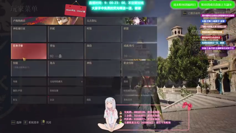 【2021-08-07 11点场】老鹿桑：神佑释放全能导师，肝到猝死