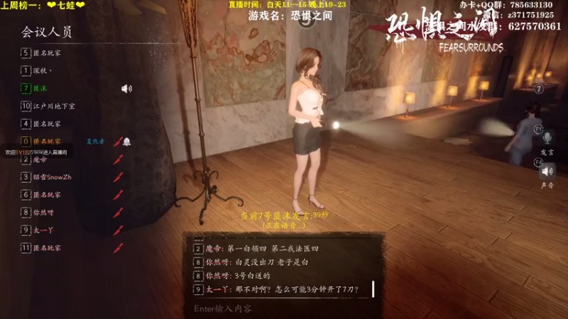 【2021-08-06 23点场】火星东某人：【东东】❤卧龙凤雏~~~❤