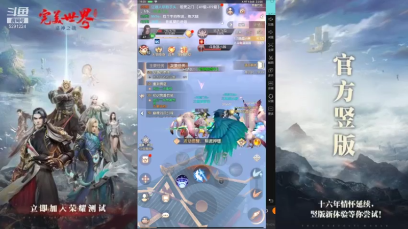 【2021-08-06 19点场】蓝小样YonHen：真就神仙打架？