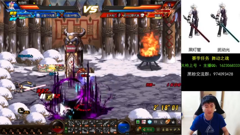 【2021-08-06 23点场】庄大崩：一个路人 大枪