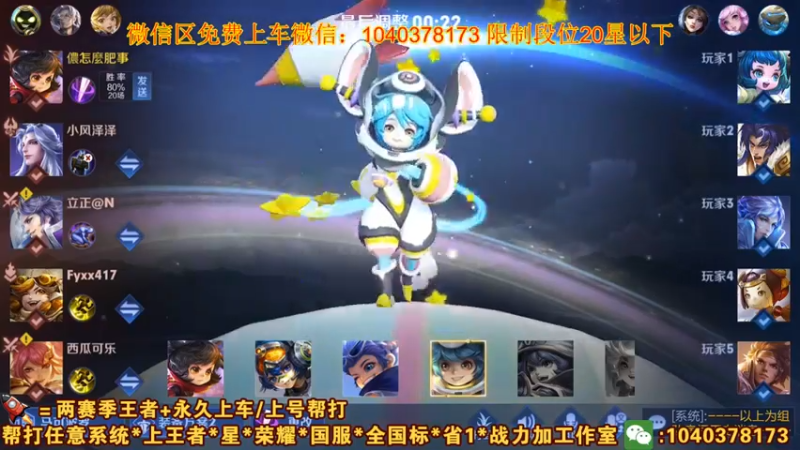 【2021-08-07 19点场】天涯yy丶：国服娜可露露 五排带粉  未尝一败