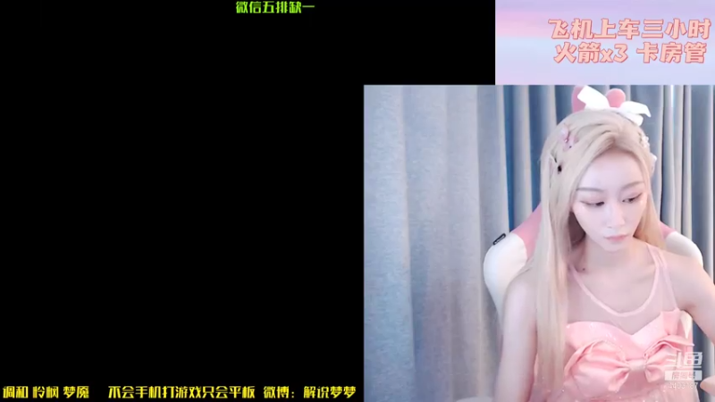【2021-08-06 13点场】解说梦梦：万场万战金貂~巅峰+带粉
