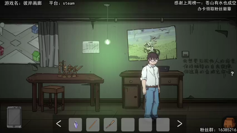 【2021-08-03 21点场】兔了了丶：【恐怖在线】：最好玩的恐怖游戏这都有