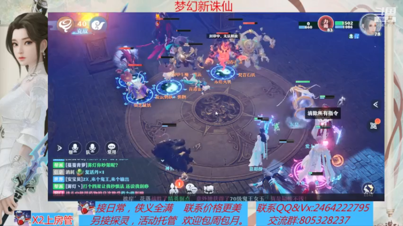 【2021-08-06 20点场】若晞丶：最长在线帮肝，业务能手