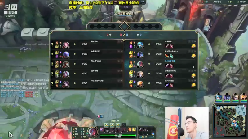 智勋勋勋勋 英雄联盟：风一般的男人，永恩对线浪法，直接杀穿！