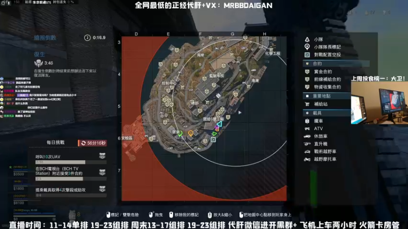 【2021-08-07 15点场】MrBB大波：这主播的狙就离谱！