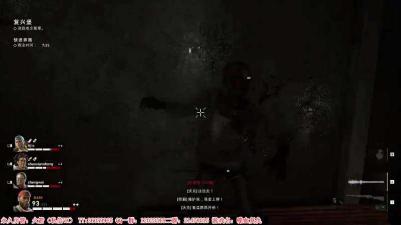 【2021-08-06 19点场】老田啦：【二哥】喋血复仇~哒哒哒