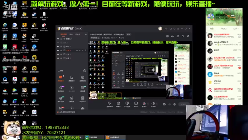 【2021-08-06 19点场】唐小贰贰贰：0点准时开！