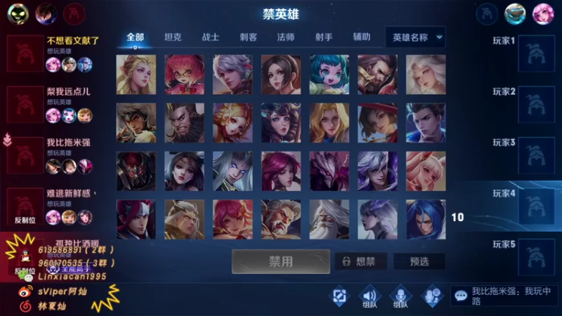 【2021-08-06 23点场】sViper丶阿灿：阿灿：QQ区巅峰赛