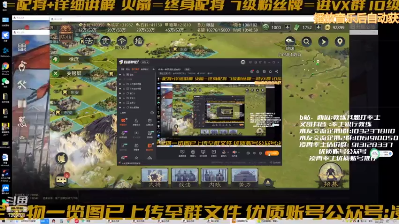 【2021-08-06 10点场】教练我想打率土：终有一种开荒队适合你！