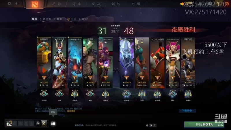 【2021-08-05 13点场】小粥泥浆：关键词:地表最强哈斯卡(70%)!!!