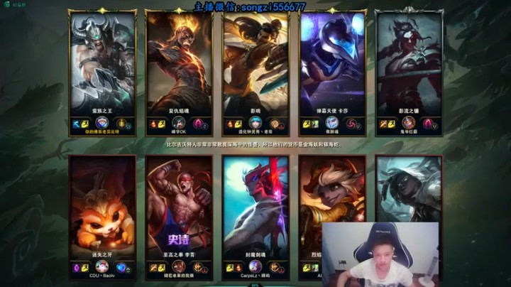 【douyu丶松子】22-3蛮王，疯狂杀戮，有头才能秀