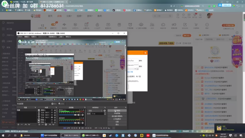 【2021-08-07 09点场】琼斯小卫：日本最新超恐怖大作~胆小勿入
