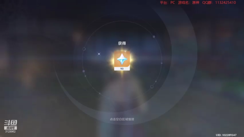 【2021-08-06 21点场】曉笛笛：原神2.0第17天~~~~~~