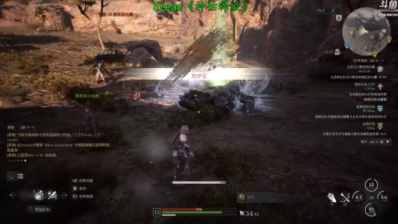 【2021-08-07 20点场】神隐的直播间：神隐：神佑释放 正式发售