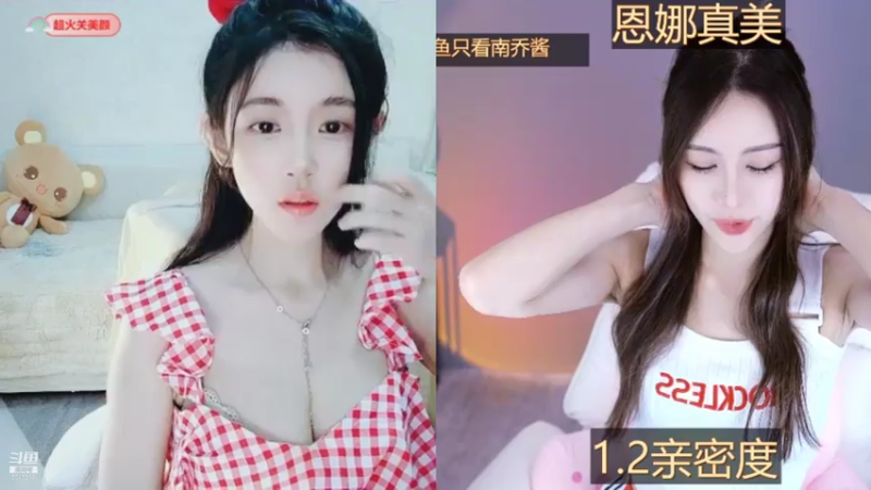 【2021-08-07 20点场】李哥儿DoubleLee：你不孤单 有我晚安 5517219