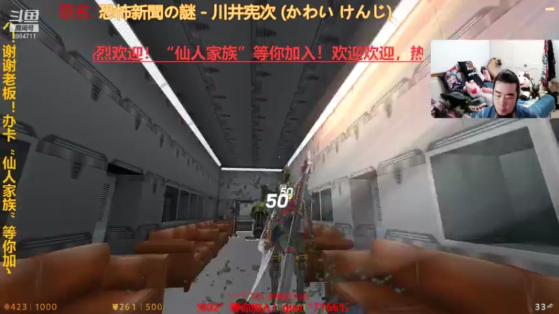 【2021-08-04 01点场】崔仙人呢：《剧情解谜》缪贼可！