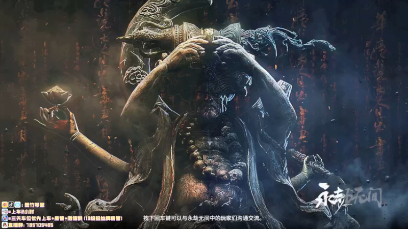 【2021-08-05 22点场】墨竹琴瑟：感冒ing-明晚八点新手教学-练会儿刀