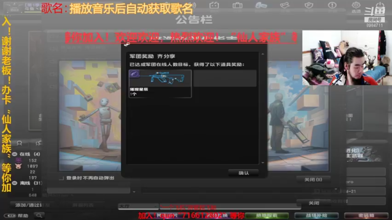 【2021-08-05 23点场】崔仙人呢：《剧情解谜》缪贼可！