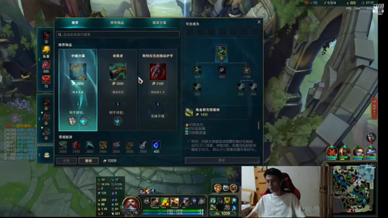 【2021-07-29 22点场】鱼夫c：鱼夫船长：峡谷上分