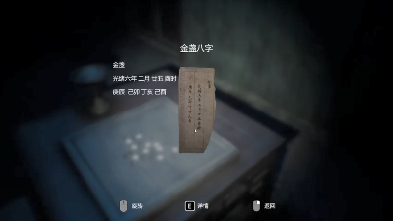 【2021-08-03 00点场】O泡果奶1111：全国联赛 温州分行出征