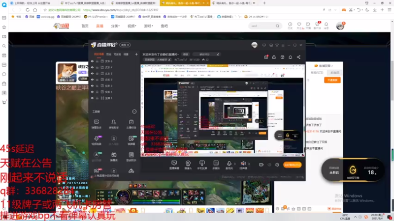 【2021-08-04 20点场】布丁zzzTuT：播一会，今天早点睡