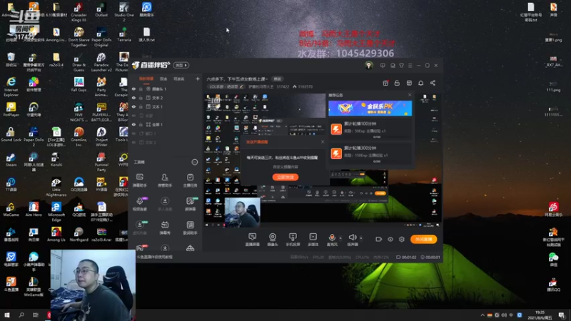 【2021-08-06 19点场】驴酱的冯雨大王：冯雨大王：大家记得领房间等级回馈活动~