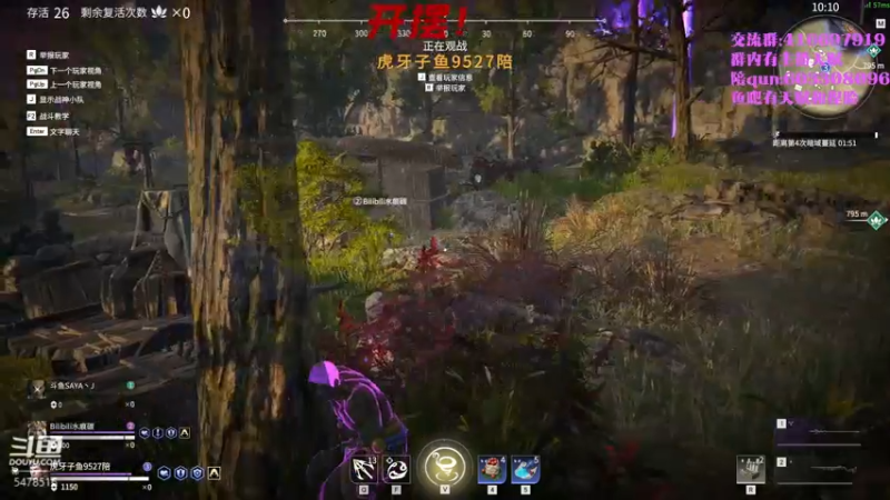 【2021-08-06 12点场】SAYA丶J：斗鱼三排第一个无间修罗