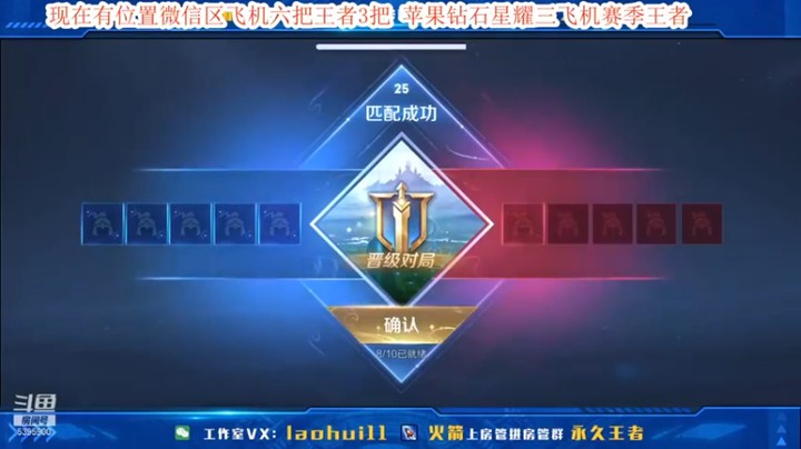 【A老回】20-2-7，帮上路下路就丢，帮下路上路就丢，这让我怎么办