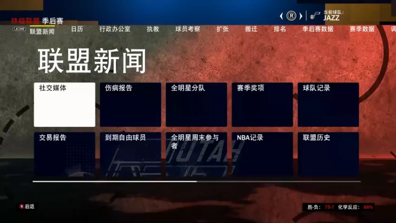 【2021-08-07 12点场】松鼠家的花栗鼠：小松鼠杂货铺