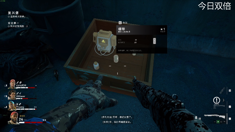 【主机其他游戏】寅子的精彩时刻 20210807 14点场