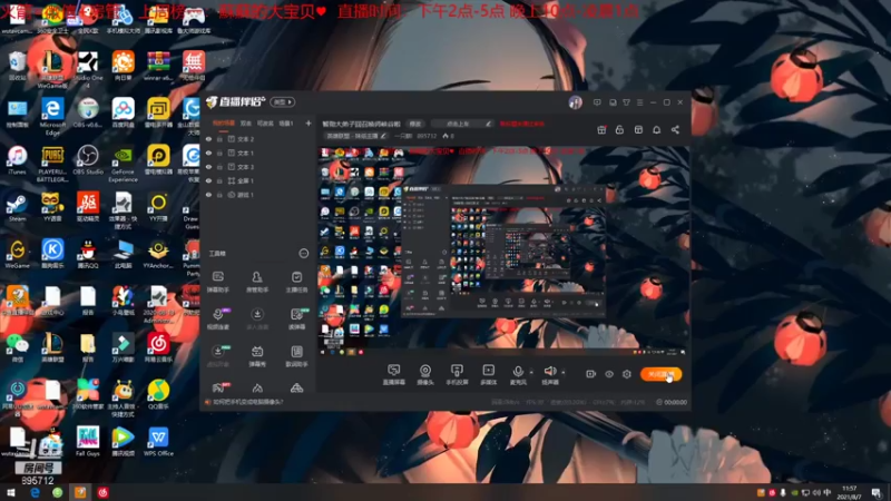 【2021-08-07 11点场】一只蘇l：智勋大弟子素颜的一天~
