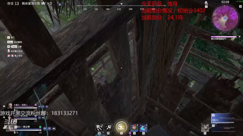 【2021-08-07 01点场】南云霁丶：季苍海小目标-上个蚀月