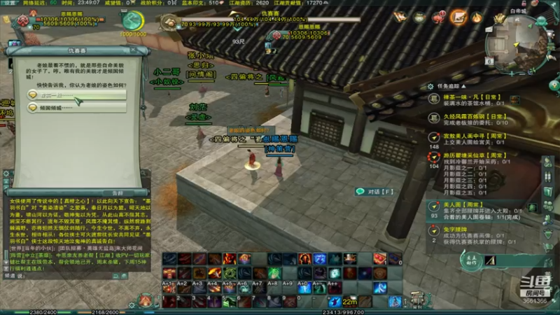【剑网3怀旧服】天狂1054的精彩时刻 20210806 23点场