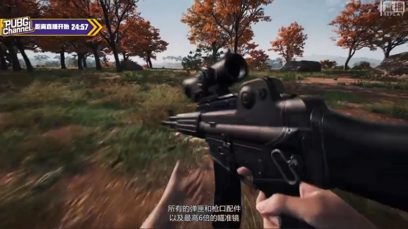 【2021-08-06 23点场】pubg活动：【直播】PUBGCHANNEL 主播对决