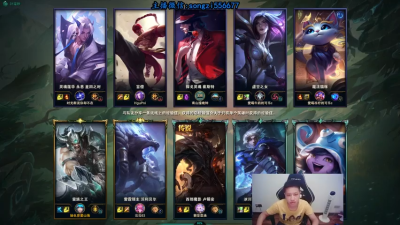 【2021-08-07 01点场】douyu丶松子：蛮王：版本T0 选到=包赢