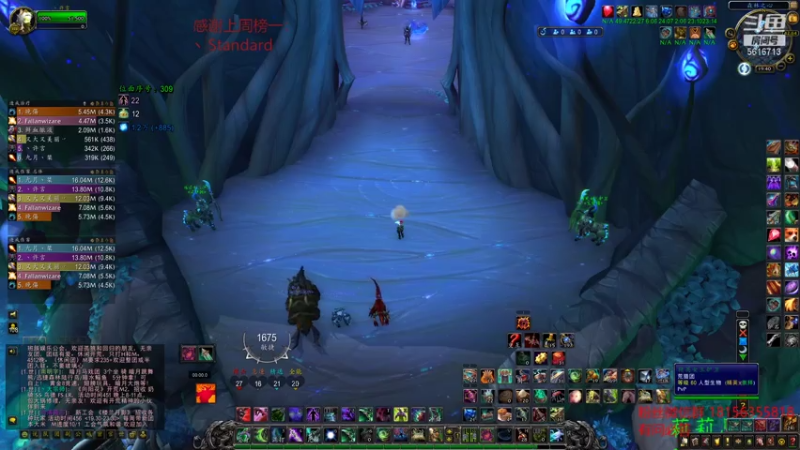 【2021-08-06 19点场】许言0407：许老板：浩劫恶魔猎手大秘境